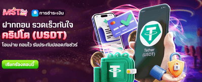 อายุสมาชิก 1 เดือน รับ 2,888
