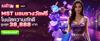 lazywin888 สล็อต โบนัสต้อนรับ